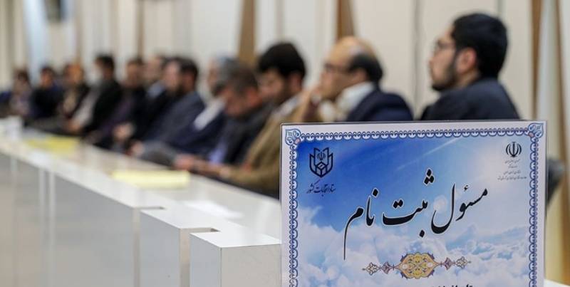 پیش ‌ثبت‌نام ۲۶۲ داوطلب نمایندگی در استان کرمان